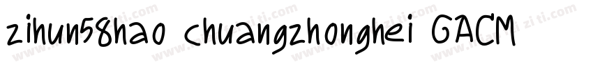 zihun58hao chuangzhonghei GACM字体转换
